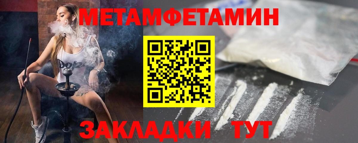 АМФЕТАМИН 98%  Вход с VPN  АМФЕТАМИН  Шахты 