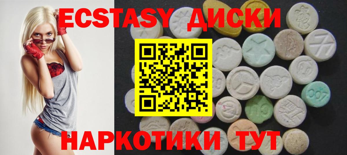 ЭКСТАЗИ Punisher Шахты