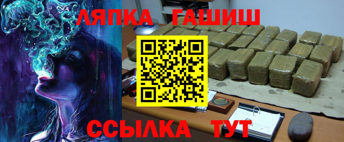 ГАШИШ  Шахты  МАРИХУАНА  Меф МЯУ МЯУ кристаллы  Вход с VPN 