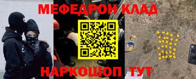 марихуана Бузулук