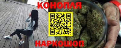 марихуана Бузулук