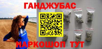 марихуана Бузулук