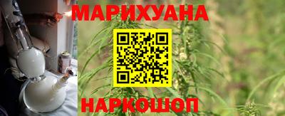 марихуана Бузулук