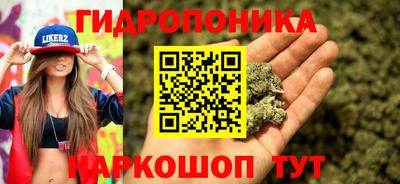марихуана Бузулук