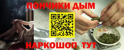 марихуана Бузулук