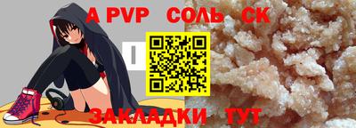 каннабис Конаково