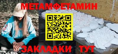 марихуана Бузулук