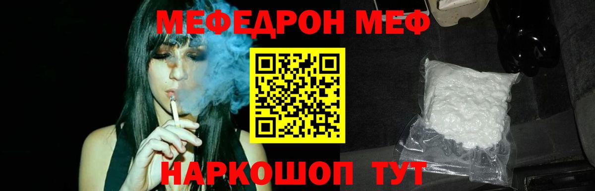 Шахты  МЕФ  Меф  продажа наркотиков  kraken зеркало  МЯУ-МЯУ мука  Вход с VPN 