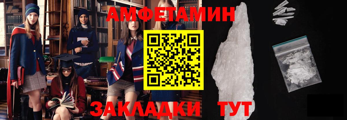 МЕТАМФЕТАМИН Декстрометамфетамин 99.9% Шахты