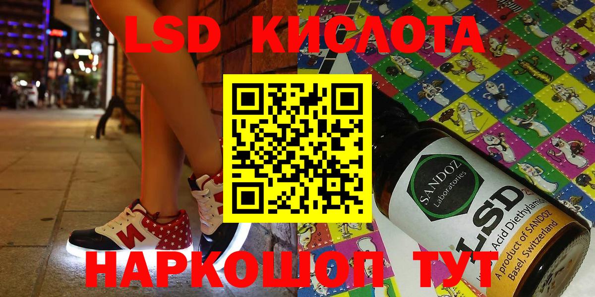 Наркотические марки 1500мкг  Вход с VPN  Шахты 