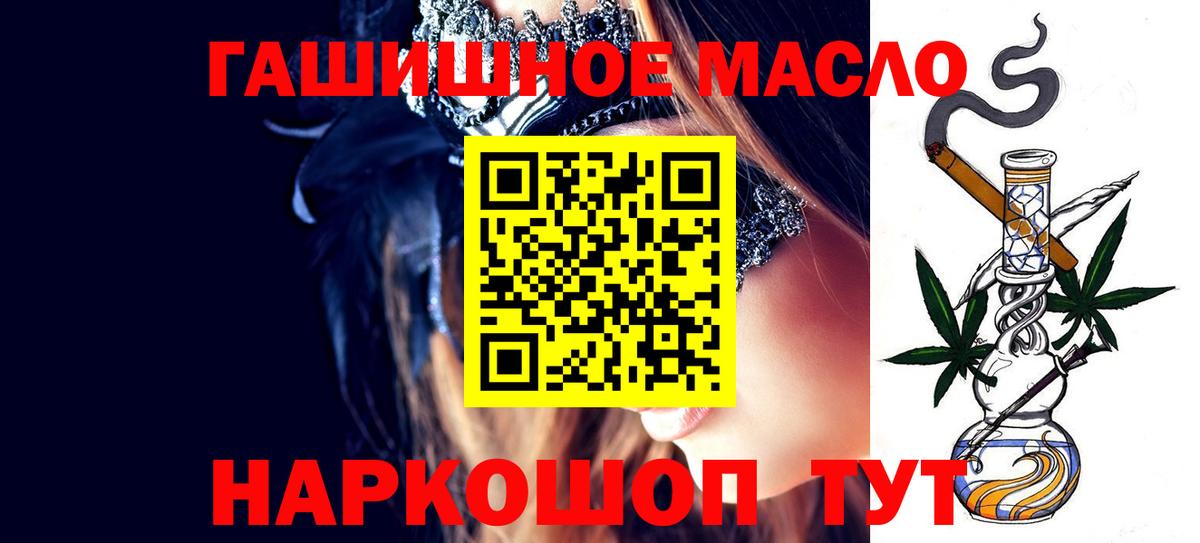ТГК Wax  Вход с VPN  Шахты  Дистиллят ТГК жижа 