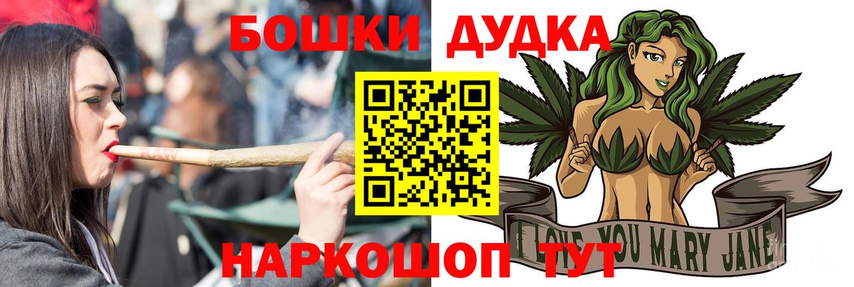 МАРИХУАНА White Widow  Бошки марихуана White Widow  Вход с VPN  Шахты 